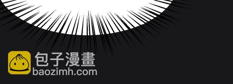 序章 逗比宅女攻略抖M总裁！(1/2)-第1话