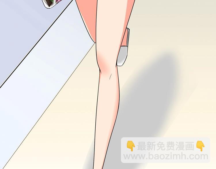 序章 逗比宅女攻略抖M总裁！(1/2)-第1话