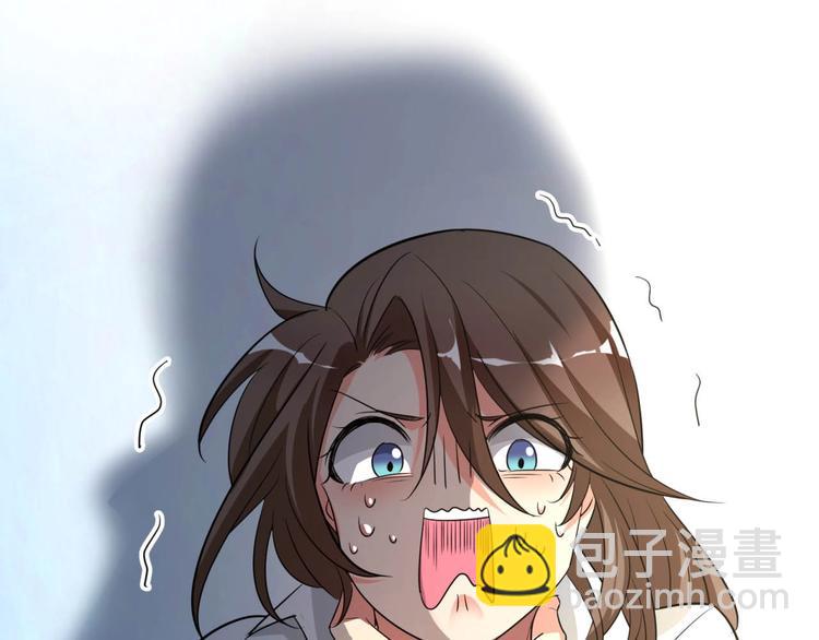 序章 逗比宅女攻略抖M总裁！(1/2)-第1话