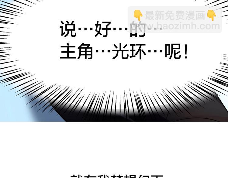 序章 逗比宅女攻略抖M总裁！(1/2)-第1话