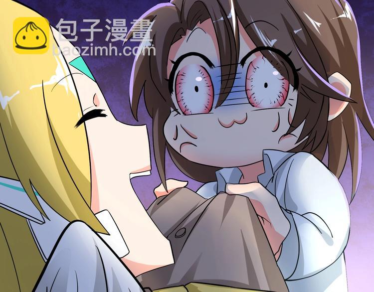 序章 逗比宅女攻略抖M总裁！(1/2)-第1话