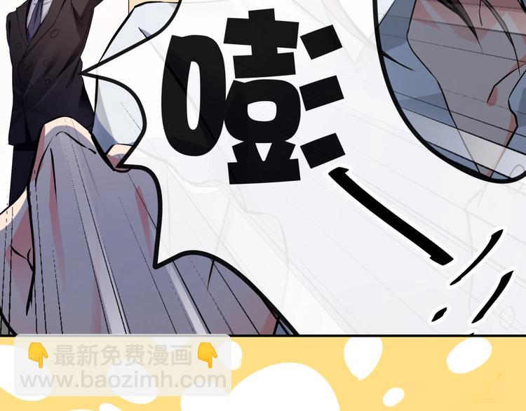 序章 逗比宅女攻略抖M总裁！(1/2)-第1话