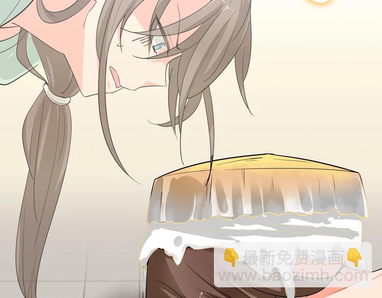 序章 逗比宅女攻略抖M总裁！(1/2)-第1话