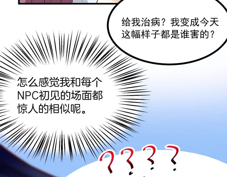第10话 晕倒在他怀中(1/2)-第11话
