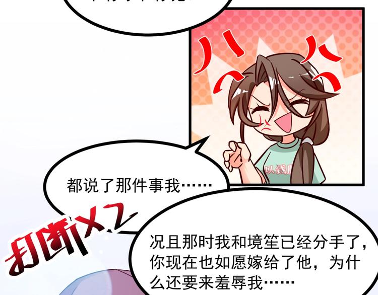 第10话 晕倒在他怀中(1/2)-第11话
