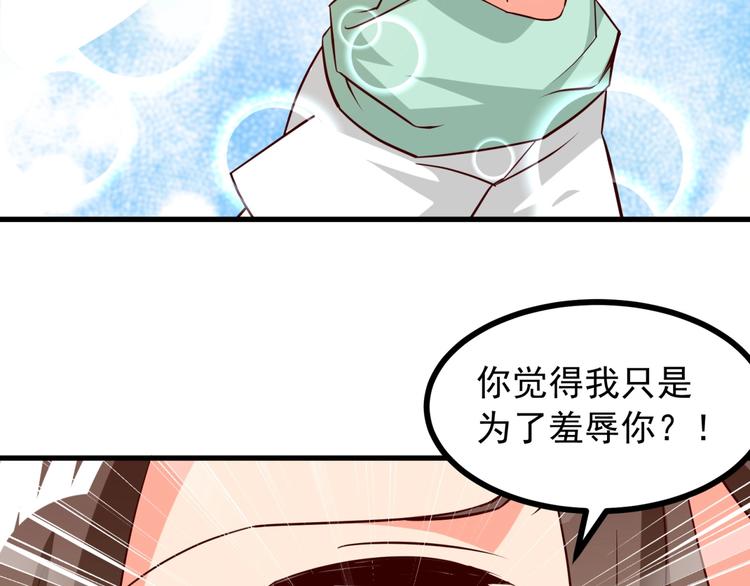 第10话 晕倒在他怀中(1/2)-第11话