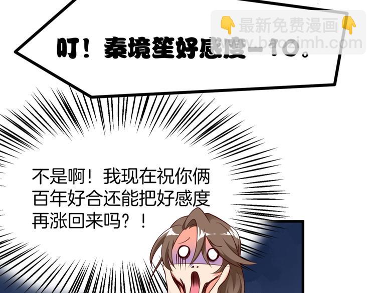 第10话 晕倒在他怀中(1/2)-第11话