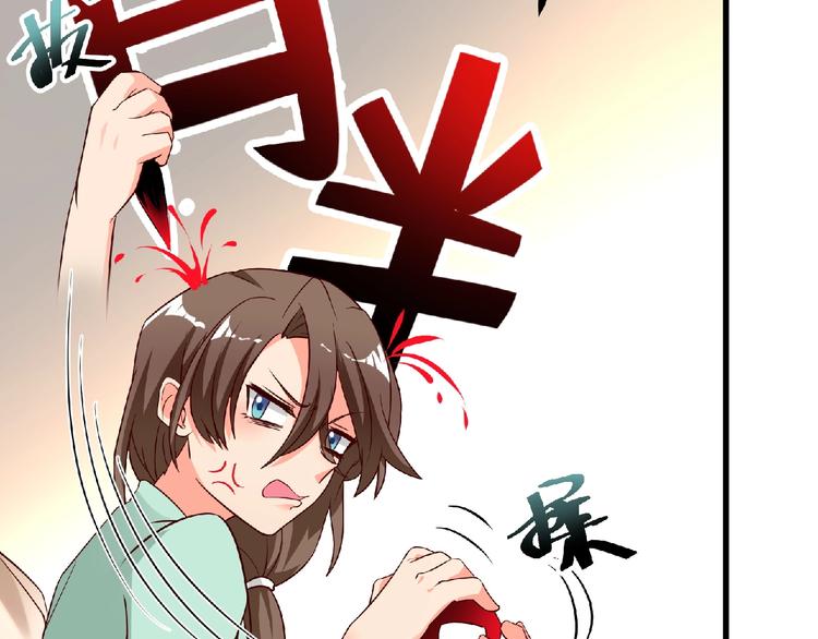 第12话 男人，你这是在玩火！(1/2)-第13话