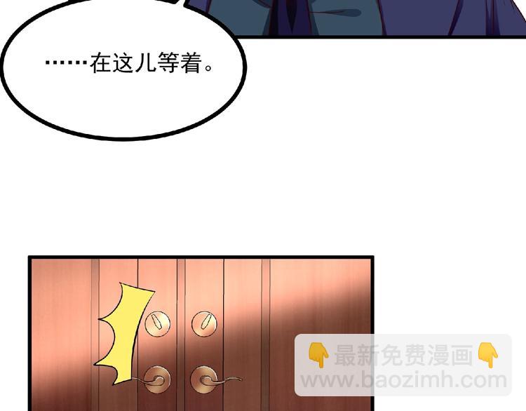 第12话 男人，你这是在玩火！(1/2)-第13话