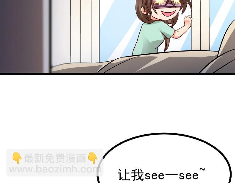 第12话 男人，你这是在玩火！(1/2)-第13话
