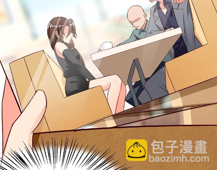 第12话 男人，你这是在玩火！(1/2)-第13话