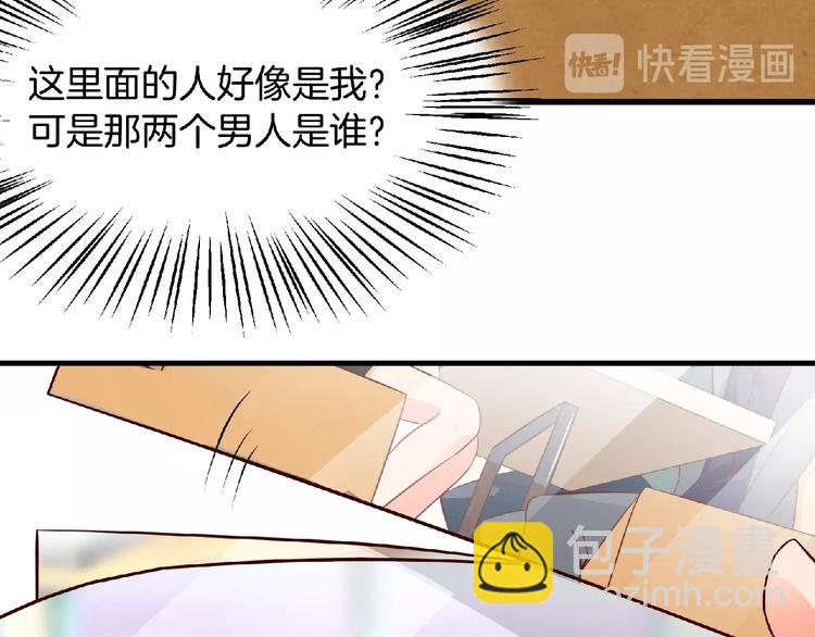 第12话 男人，你这是在玩火！(1/2)-第13话