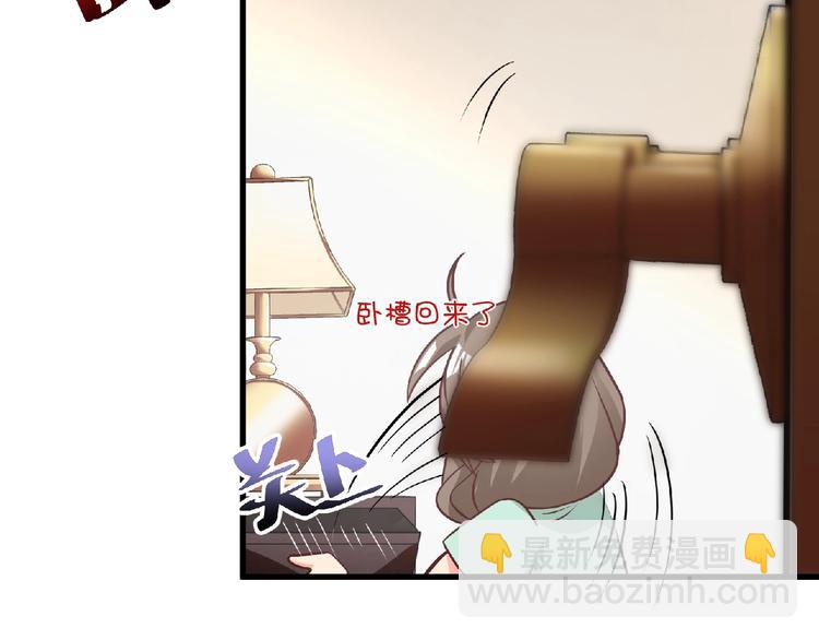 第12话 男人，你这是在玩火！(1/2)-第13话