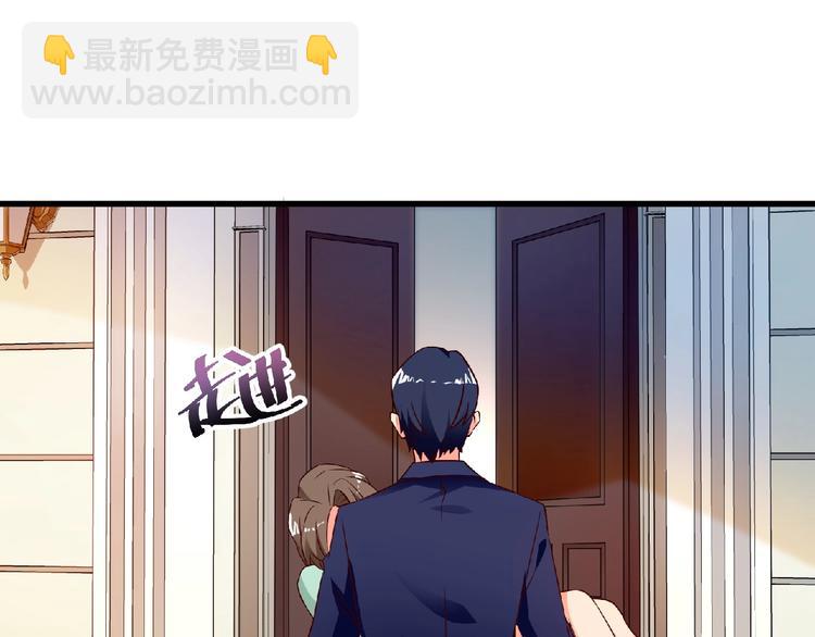 第12话 男人，你这是在玩火！(1/2)-第13话