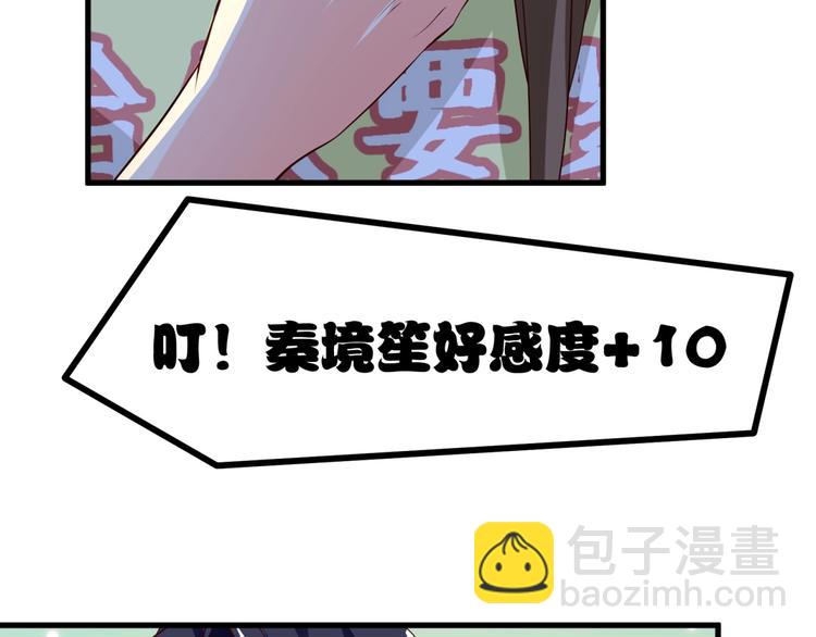 第14话 新人物登场&radic;(1/2)-第15话