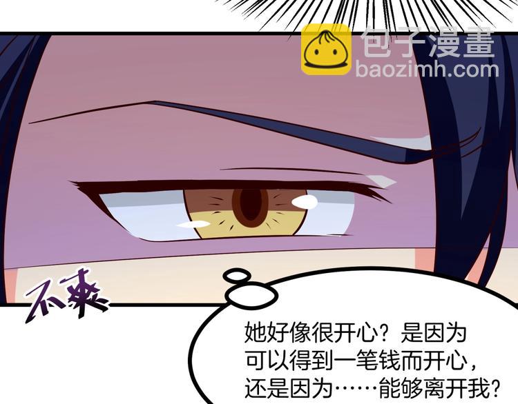 第14话 新人物登场&radic;(1/2)-第15话