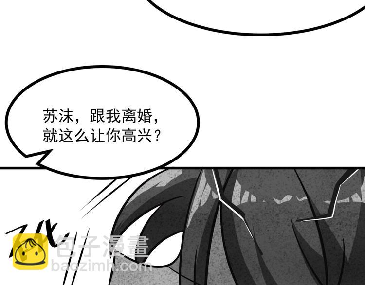 第14话 新人物登场&radic;(1/2)-第15话