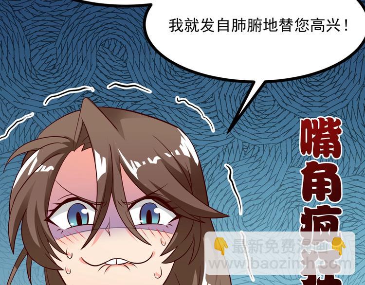 第14话 新人物登场&radic;(1/2)-第15话