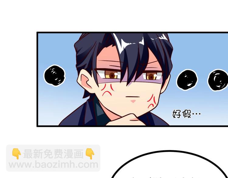 第14话 新人物登场&radic;(1/2)-第15话