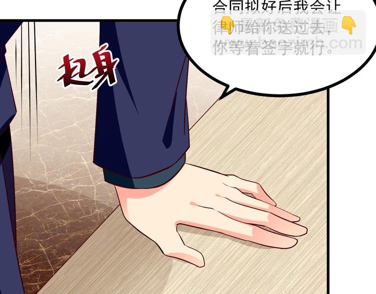 第14话 新人物登场&radic;(1/2)-第15话