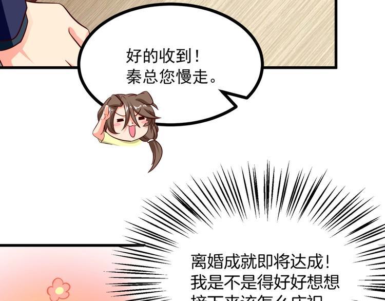 第14话 新人物登场&radic;(1/2)-第15话