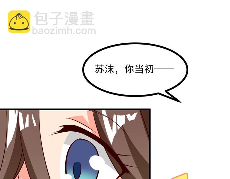 第14话 新人物登场&radic;(1/2)-第15话