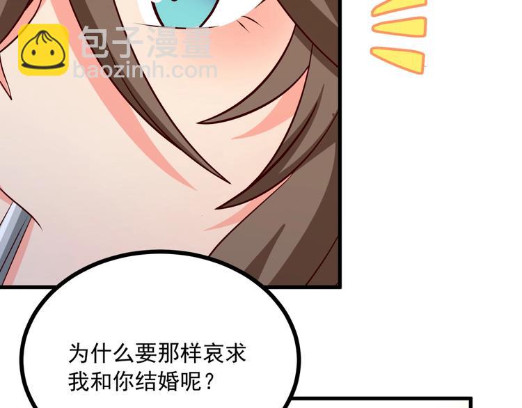 第14话 新人物登场&radic;(1/2)-第15话