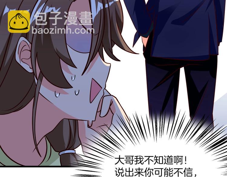 第14话 新人物登场&radic;(1/2)-第15话