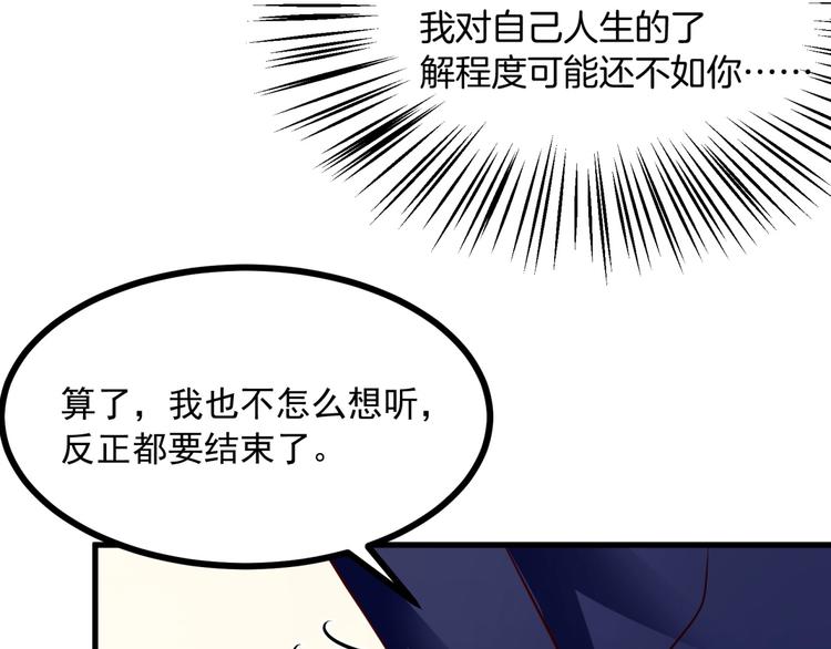 第14话 新人物登场&radic;(1/2)-第15话