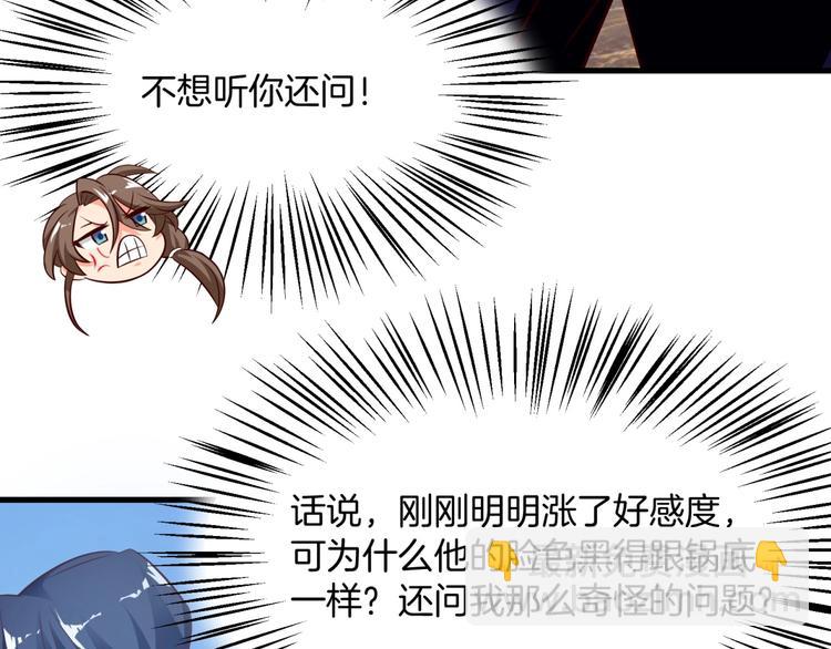 第14话 新人物登场&radic;(1/2)-第15话
