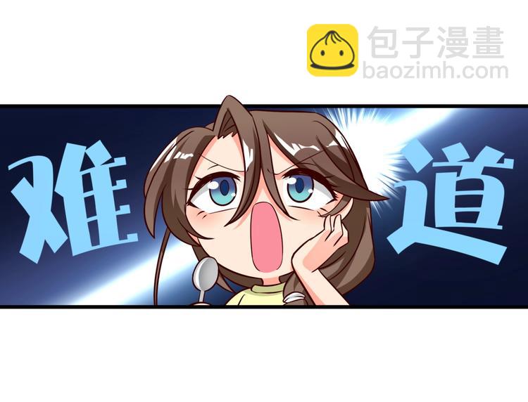 第14话 新人物登场&radic;(1/2)-第15话