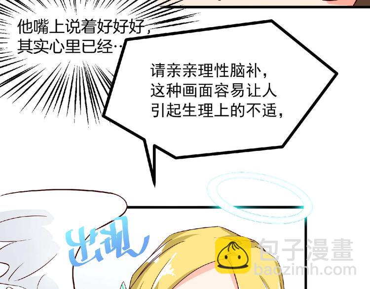 第14话 新人物登场&radic;(1/2)-第15话