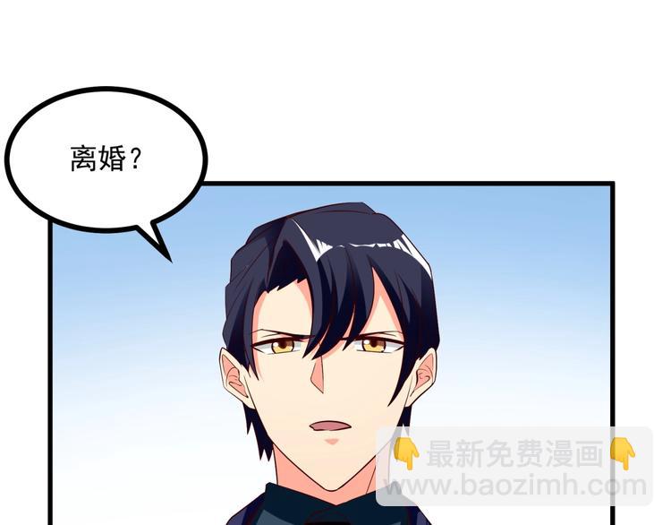 第14话 新人物登场&radic;(1/2)-第15话