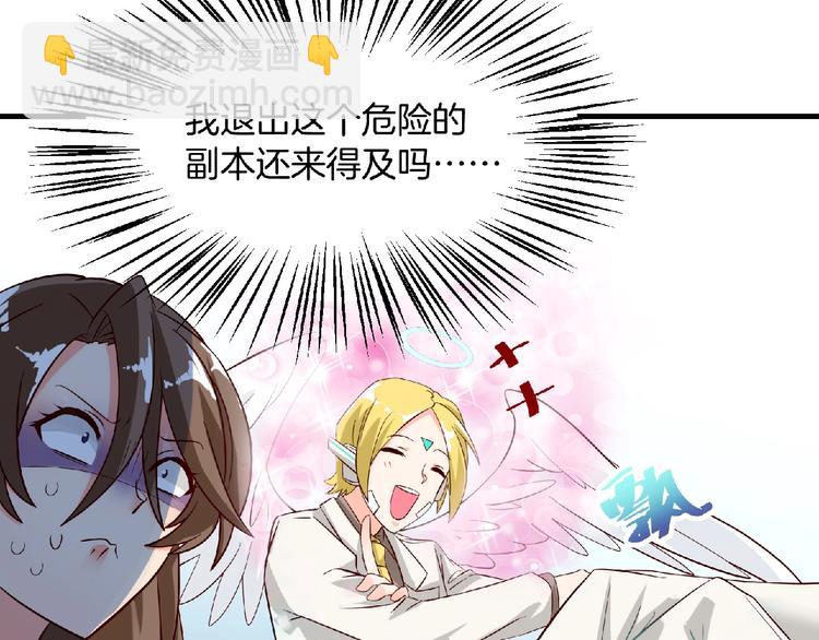 第14话 新人物登场&radic;(1/2)-第15话