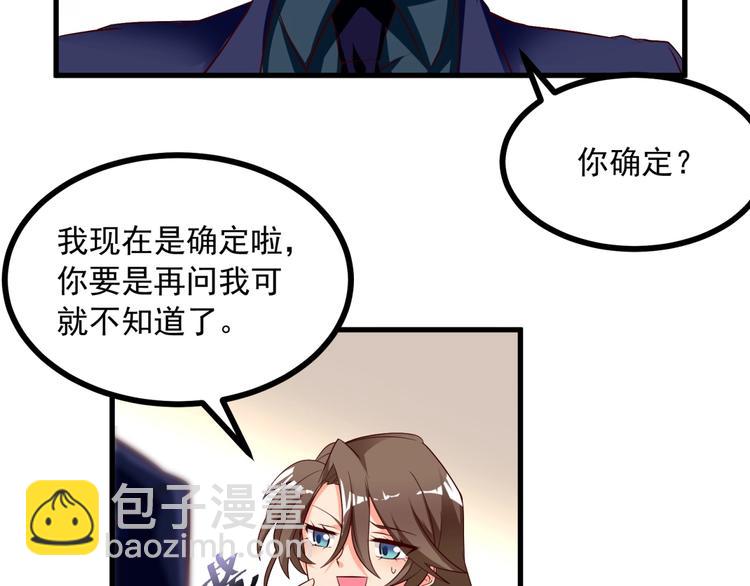 第14话 新人物登场&radic;(1/2)-第15话