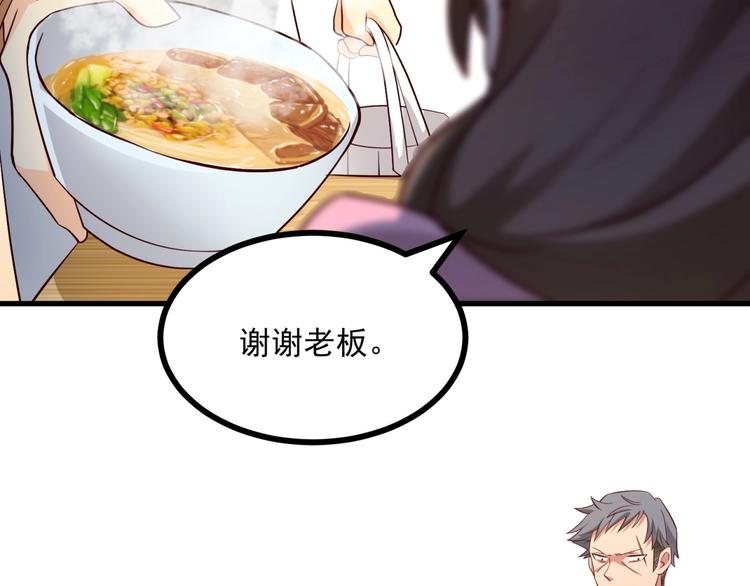 第16话 丧心病狂的她！(1/2)-第17话