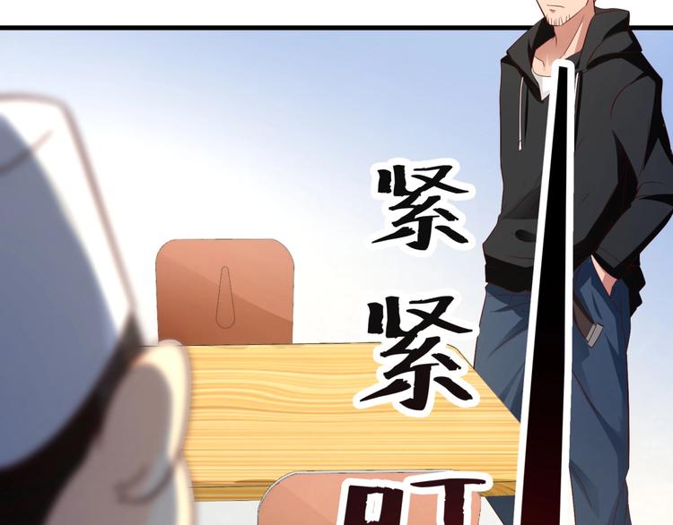 第16话 丧心病狂的她！(1/2)-第17话