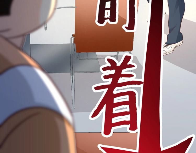 第16话 丧心病狂的她！(1/2)-第17话