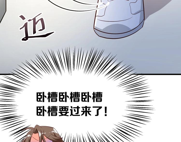 第16话 丧心病狂的她！(1/2)-第17话