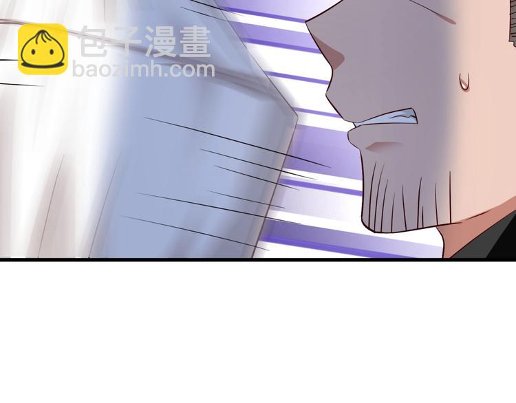 第16话 丧心病狂的她！(1/2)-第17话