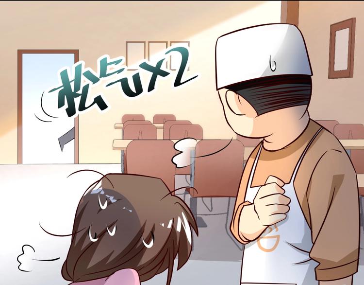 第16话 丧心病狂的她！(1/2)-第17话