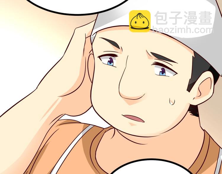 第16话 丧心病狂的她！(1/2)-第17话