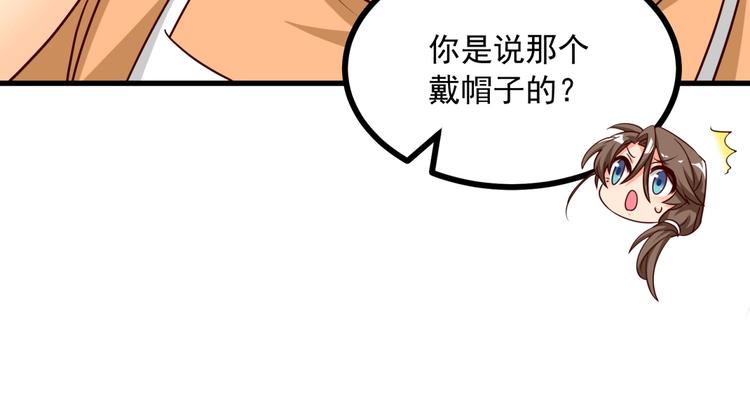 第16话 丧心病狂的她！(1/2)-第17话