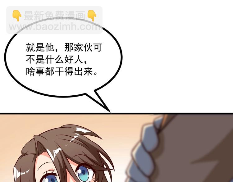 第16话 丧心病狂的她！(1/2)-第17话