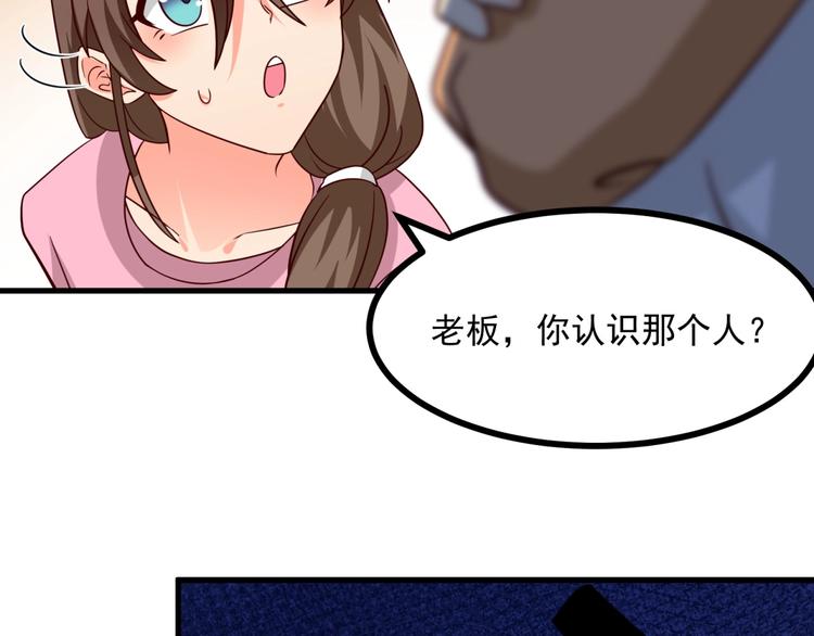 第16话 丧心病狂的她！(1/2)-第17话