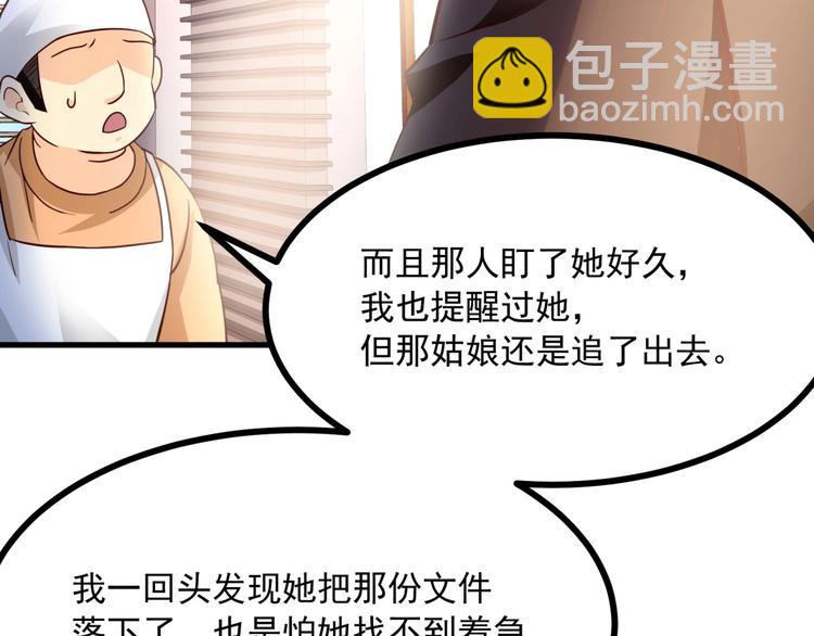 第18话 杀人灭口！(1/3)-第19话