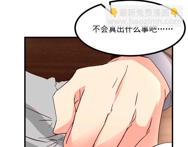 第18话 杀人灭口！(1/3)-第19话
