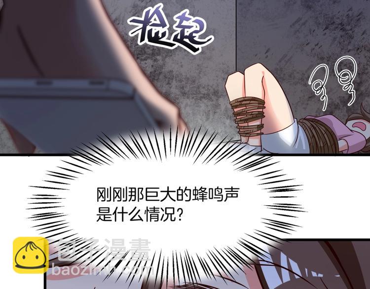 第18话 杀人灭口！(1/3)-第19话