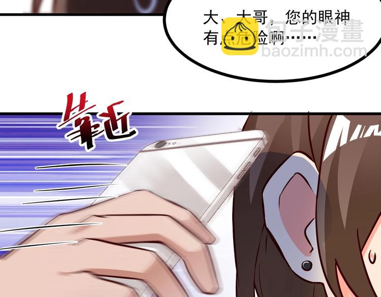 第18话 杀人灭口！(1/3)-第19话