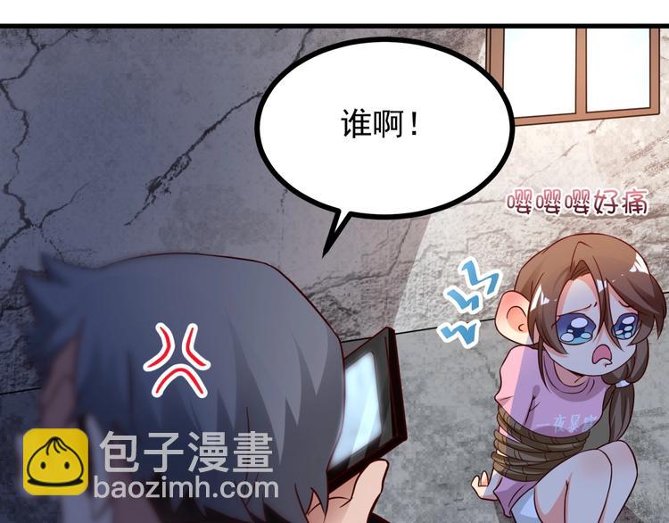 第18话 杀人灭口！(1/3)-第19话